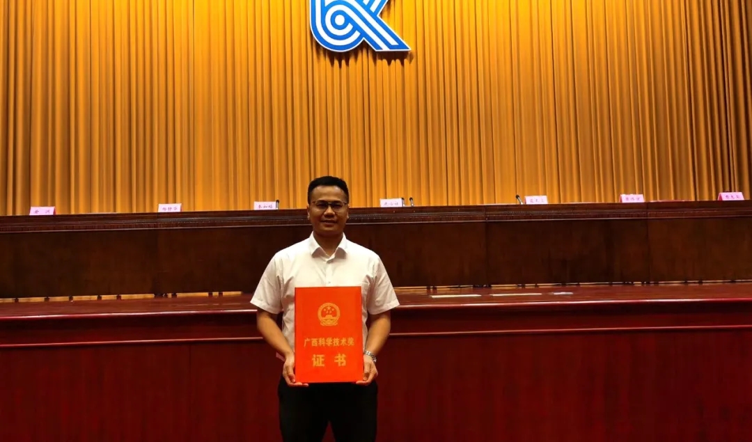 重磅！集團旗下晶聯(lián)光電榮獲廣西科學技術進步獎一等獎！