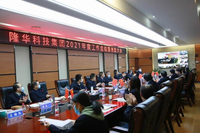 夯實(shí)目標(biāo)謀跨越，砥礪奮進(jìn)啟新航