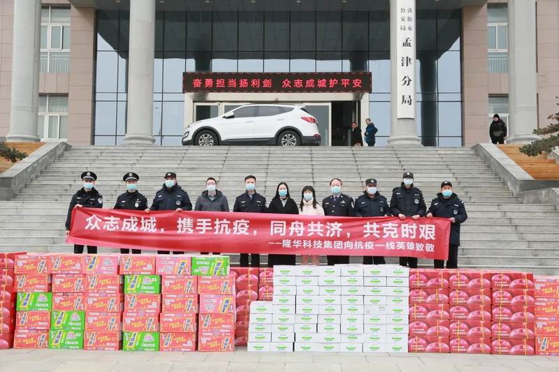 眾志成城，攜手抗疫