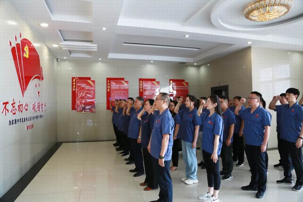 以初心敬黨心，以誓言踐使命