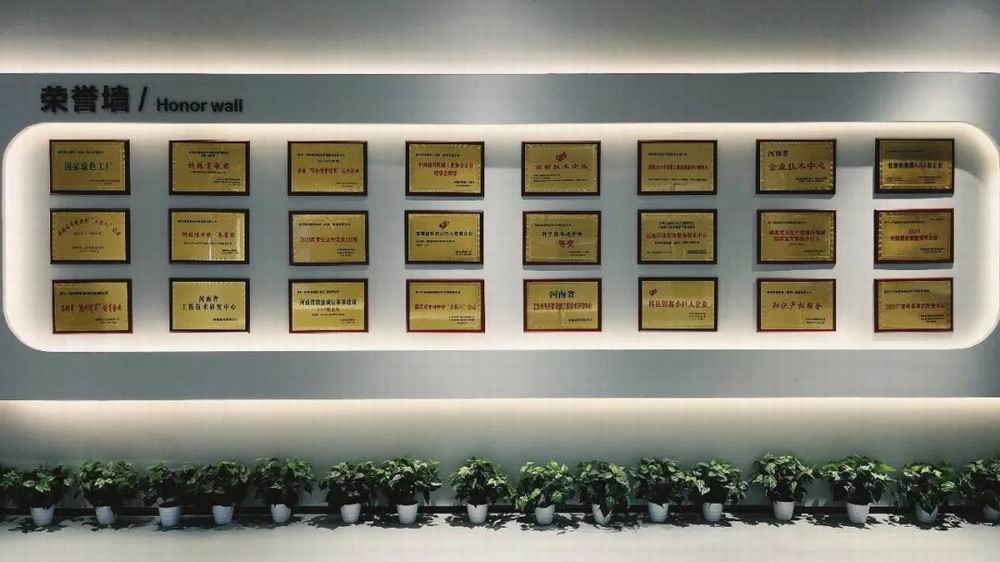 隆華科技集團(tuán)技術(shù)中心通過國 家級(jí)企業(yè)技術(shù)中心認(rèn)定